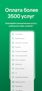 Скриншот