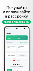 Скриншот